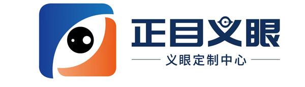 伊春正目义眼 Logo